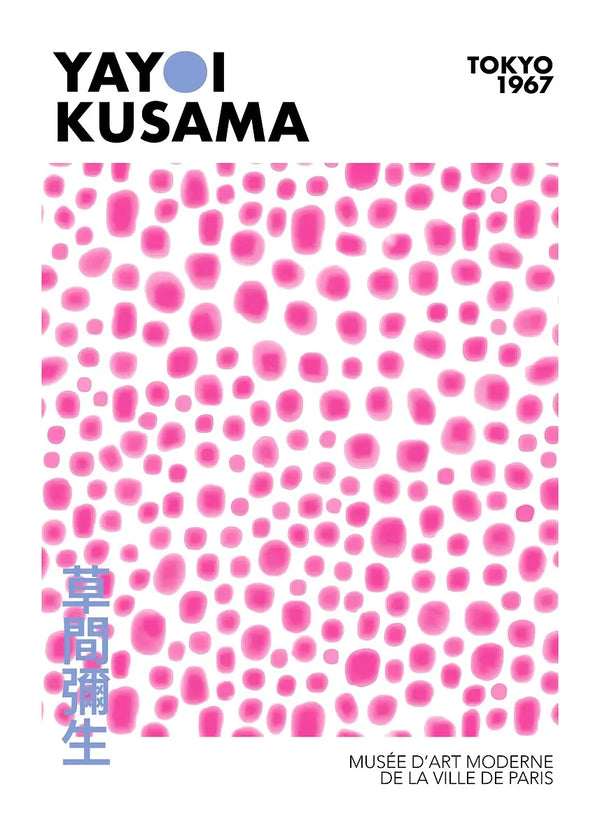Póster de un artista famoso japonés 